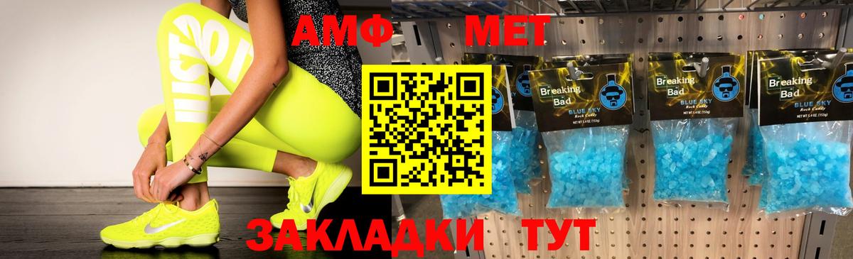 Павловский Посад  Амфетамин  Вход с VPN  АМФЕТАМИН 98% 