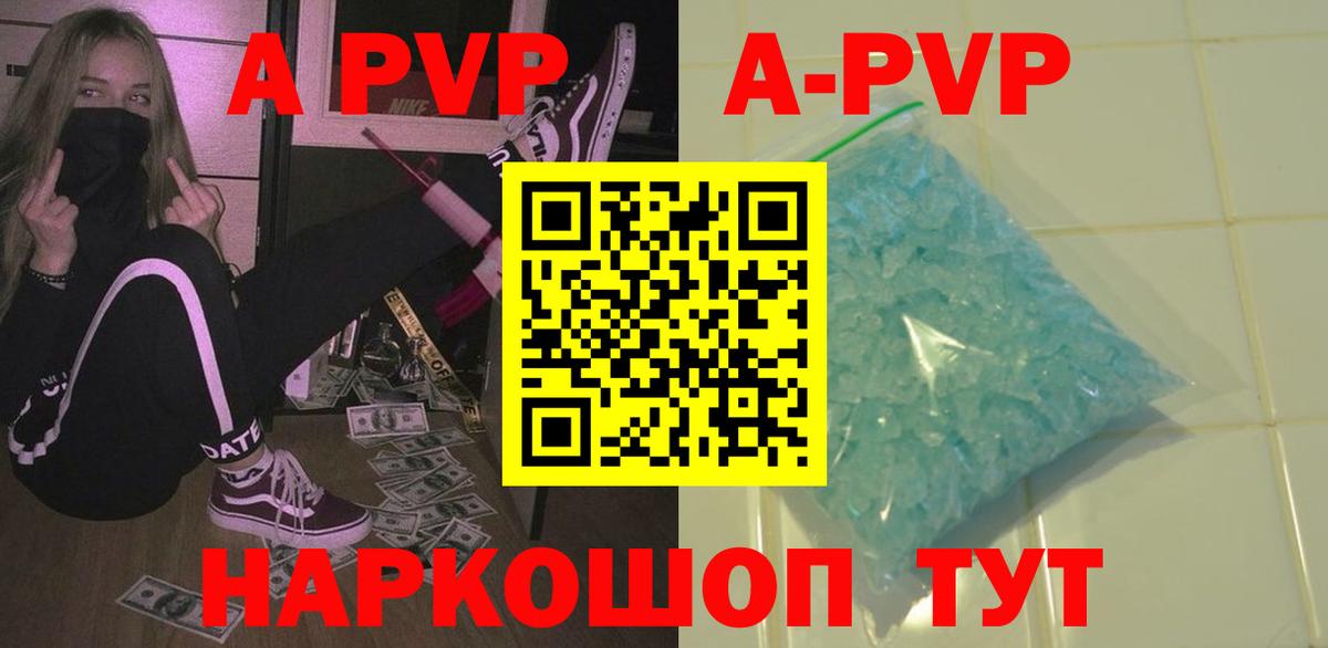 Вейп ТГК Павловский Посад