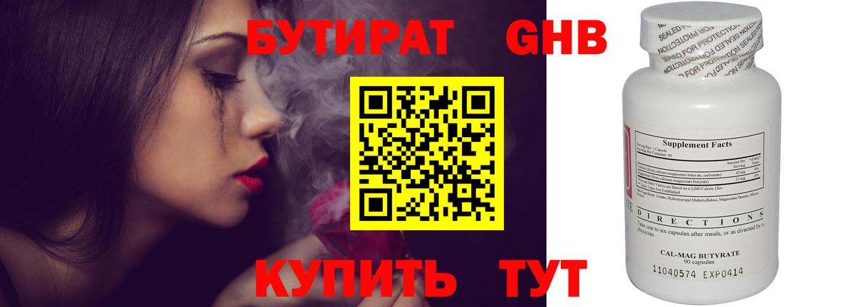 Кетамин  А ПВП СК кристаллы  Вход с VPN  НБОМе  Конопля  Павловский Посад  Гашиш  Меф  