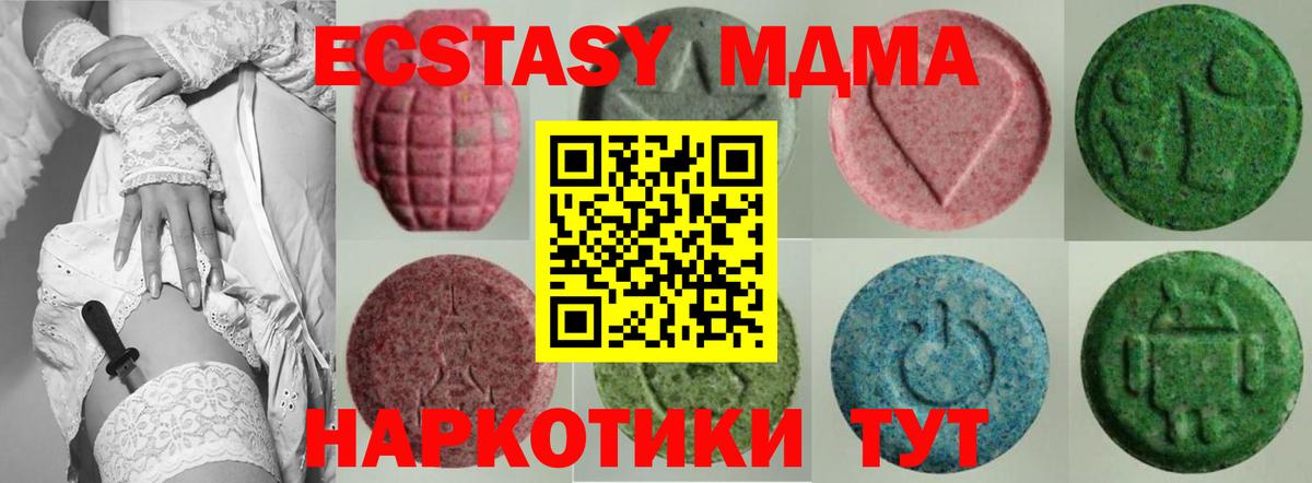 ЭКСТАЗИ Philipp Plein  Ecstasy Дубай  Павловский Посад  Вход с VPN 