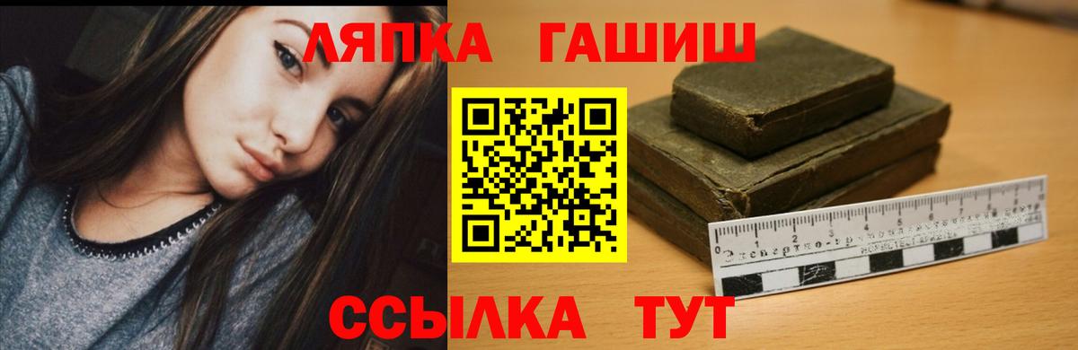 Гашиш убойный Павловский Посад