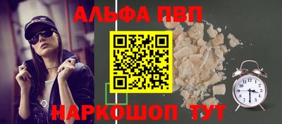 метамфетамин Туймазы