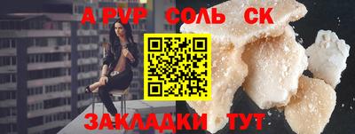 скорость Тулун