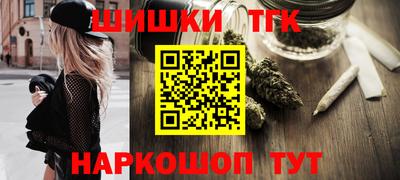 метамфетамин Туймазы