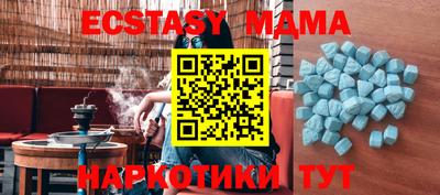 метамфетамин Туймазы