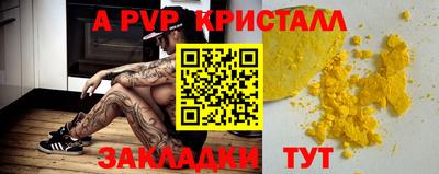 метамфетамин Туймазы