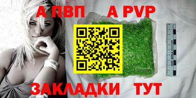 метамфетамин Туймазы