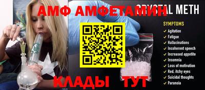 метамфетамин Туймазы
