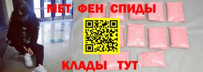 скорость Тулун