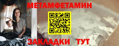 мет Тула