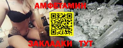 скорость Тулун