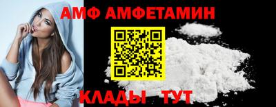 метамфетамин Туймазы