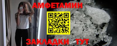 метамфетамин Туймазы