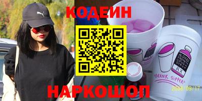 скорость Тулун