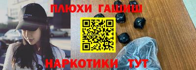 метамфетамин Туймазы