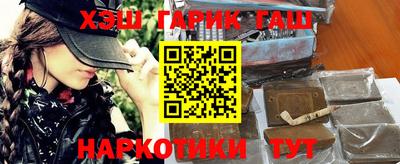 метамфетамин Туймазы