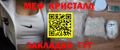 метамфетамин Туймазы