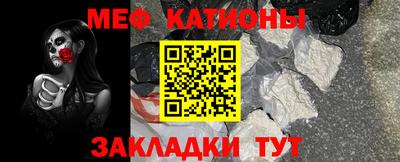 мет Тула