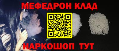 скорость Тулун