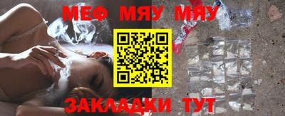метамфетамин Туймазы