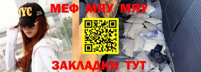 метамфетамин Туймазы