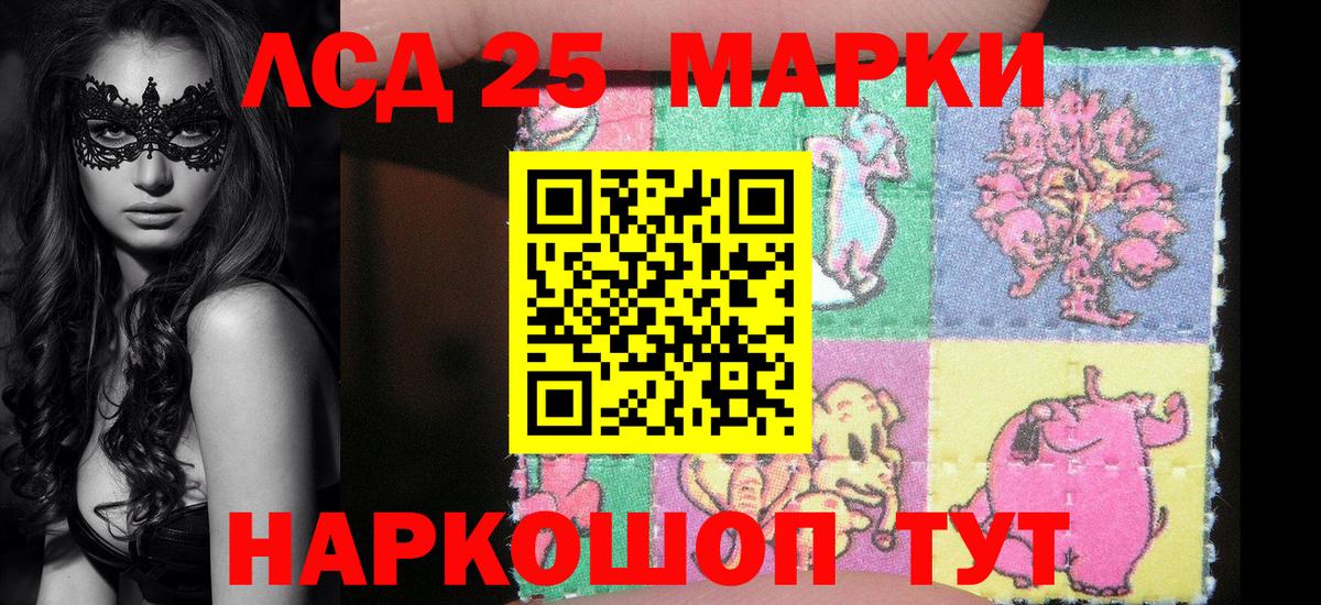 Наркотические марки 1,8мг  Вход с VPN  Наркотические марки 1,8мг  Павловский Посад 