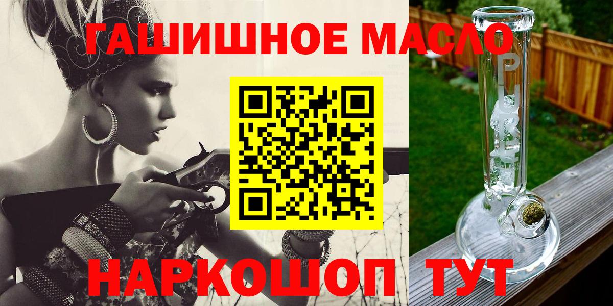 ТГК концентрат Павловский Посад