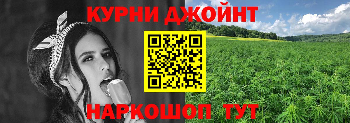 Канабис OG Kush  Вход с VPN  Бошки марихуана индика  Павловский Посад  Конопля OG Kush  Канабис Bruce Banner 
