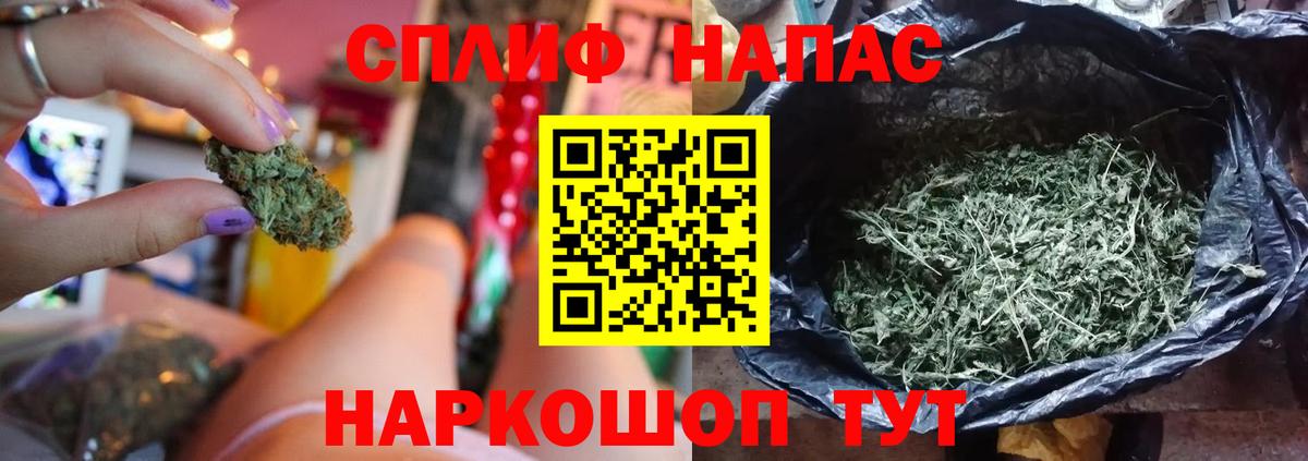 Бошки Шишки тримм Павловский Посад